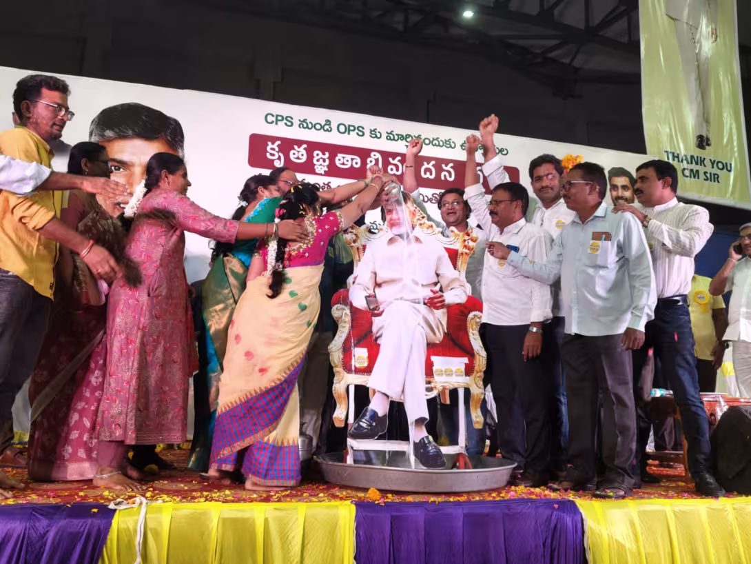Visakhapatnam