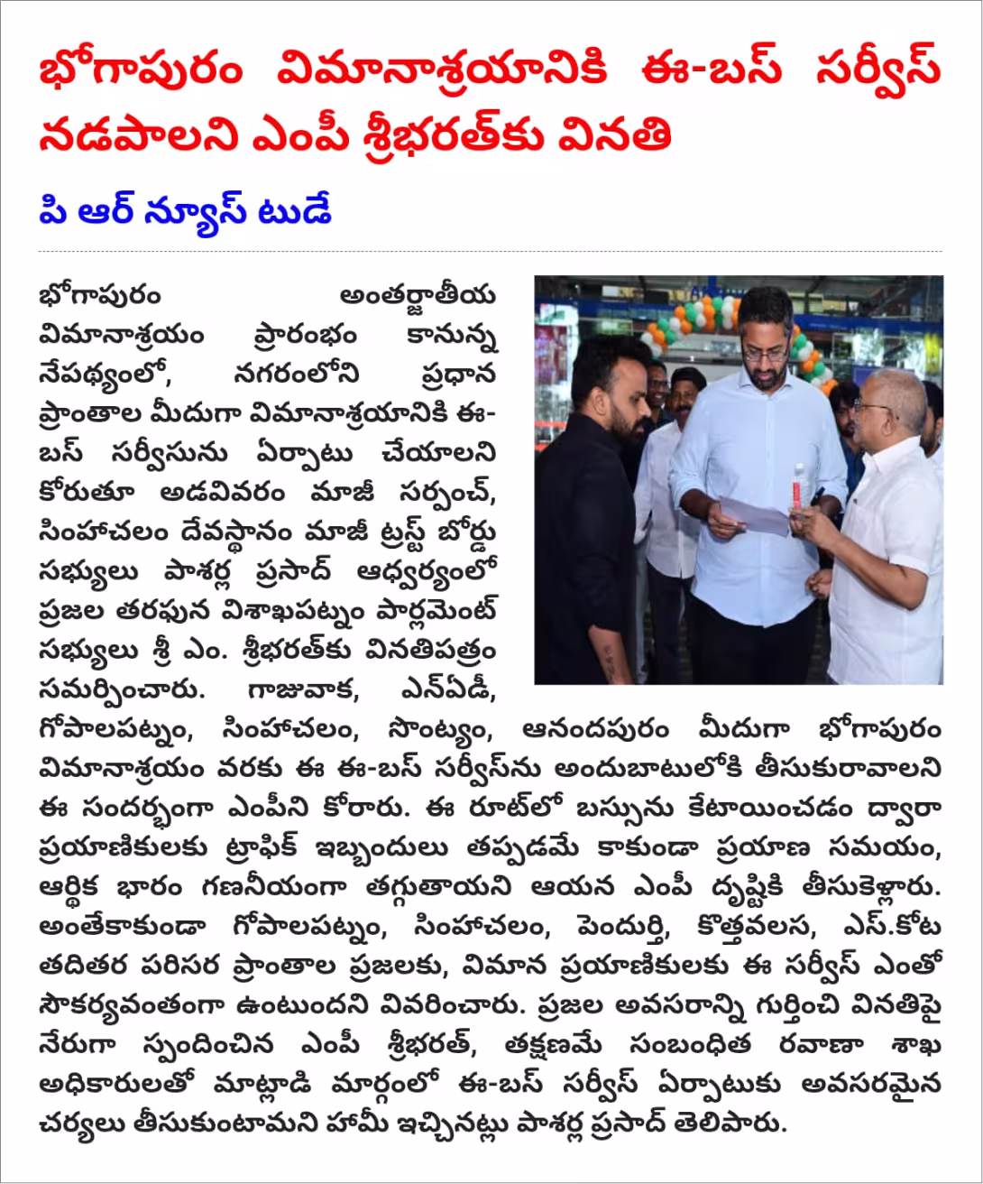 సింహాచలం